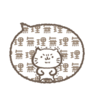 【気難しいねこ】✳︎吹き出しset✳︎（個別スタンプ：36）