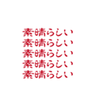 飛び出す！ホラー文字（毎日使える）（個別スタンプ：17）