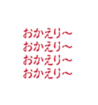 飛び出す！ホラー文字（毎日使える）（個別スタンプ：24）