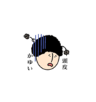 素朴顔スタンプ2（個別スタンプ：1）