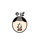 素朴顔スタンプ2（個別スタンプ：4）
