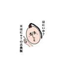 素朴顔スタンプ2（個別スタンプ：7）