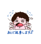 仲村かめお スタンプ2（個別スタンプ：2）
