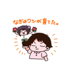仲村かめお スタンプ2（個別スタンプ：5）