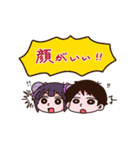 仲村かめお スタンプ2（個別スタンプ：8）