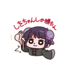 仲村かめお スタンプ2（個別スタンプ：9）