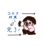 仲村かめお スタンプ2（個別スタンプ：10）