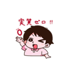 仲村かめお スタンプ2（個別スタンプ：16）