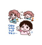 仲村かめお スタンプ2（個別スタンプ：20）