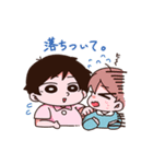 仲村かめお スタンプ2（個別スタンプ：21）