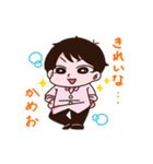 仲村かめお スタンプ2（個別スタンプ：24）