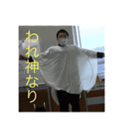 阿鼻叫喚の地獄絵図（個別スタンプ：3）