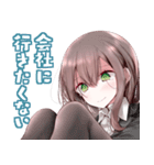 会社に行きたくないOLちゃんスタンプ2（個別スタンプ：1）