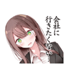 会社に行きたくないOLちゃんスタンプ2（個別スタンプ：2）