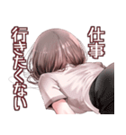会社に行きたくないOLちゃんスタンプ2（個別スタンプ：4）