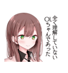 会社に行きたくないOLちゃんスタンプ2（個別スタンプ：7）