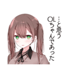 会社に行きたくないOLちゃんスタンプ2（個別スタンプ：8）