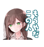 会社に行きたくないOLちゃんスタンプ2（個別スタンプ：17）