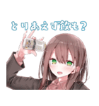 会社に行きたくないOLちゃんスタンプ2（個別スタンプ：29）