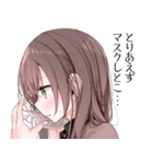 会社に行きたくないOLちゃんスタンプ2（個別スタンプ：31）