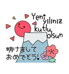 使いやすいトルコ語と日本語スタンプ（個別スタンプ：32）