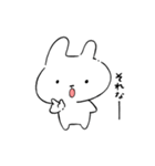 となりのうさ太（個別スタンプ：12）