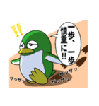 ペンギンの耳 41（個別スタンプ：2）