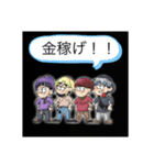 Pinokio's Eden（個別スタンプ：16）
