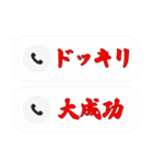 不在着信ドッキリ【アップデートver】（個別スタンプ：3）