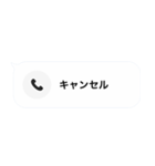 不在着信ドッキリ【アップデートver】（個別スタンプ：8）