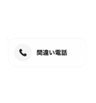 不在着信ドッキリ【アップデートver】（個別スタンプ：9）