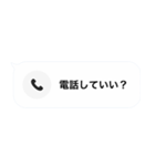 不在着信ドッキリ【アップデートver】（個別スタンプ：10）