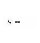 不在着信ドッキリ【アップデートver】（個別スタンプ：11）