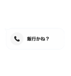 不在着信ドッキリ【アップデートver】（個別スタンプ：13）