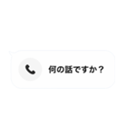不在着信ドッキリ【アップデートver】（個別スタンプ：14）