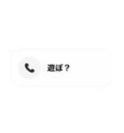不在着信ドッキリ【アップデートver】（個別スタンプ：18）