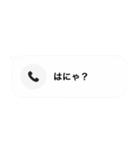 不在着信ドッキリ【アップデートver】（個別スタンプ：21）