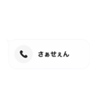 不在着信ドッキリ【アップデートver】（個別スタンプ：23）