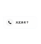 不在着信ドッキリ【アップデートver】（個別スタンプ：24）