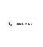 不在着信ドッキリ【アップデートver】（個別スタンプ：26）