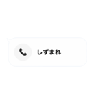 不在着信ドッキリ【アップデートver】（個別スタンプ：28）
