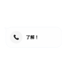 不在着信ドッキリ【アップデートver】（個別スタンプ：29）