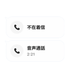不在着信ドッキリ【アップデートver】（個別スタンプ：30）