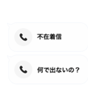 不在着信ドッキリ【アップデートver】（個別スタンプ：31）