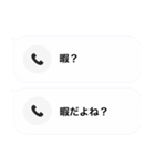 不在着信ドッキリ【アップデートver】（個別スタンプ：32）