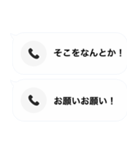 不在着信ドッキリ【アップデートver】（個別スタンプ：33）