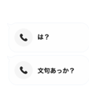 不在着信ドッキリ【アップデートver】（個別スタンプ：34）