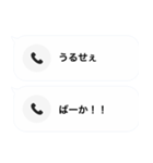 不在着信ドッキリ【アップデートver】（個別スタンプ：35）