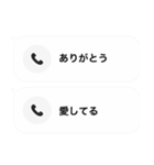 不在着信ドッキリ【アップデートver】（個別スタンプ：37）