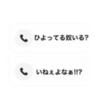 不在着信ドッキリ【アップデートver】（個別スタンプ：38）